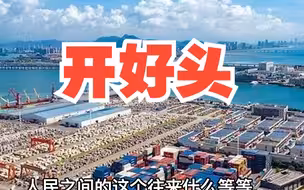闽台加速融合，汤绍成：大陆建设两岸融合发展示范区起了个好头