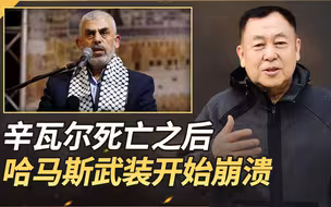 辛瓦尔死亡了，加沙地区出现大量的白旗，哈马斯成员大规模投降