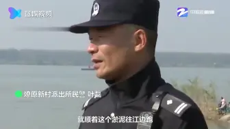旱鸭子民警飞奔下河救七旬轻生老人