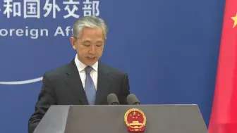 外交部：美军杀害无辜平民的罪行终将受到清算