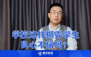 职中学生的不平等实习合同，含高额违约金，学校充当不光彩角色