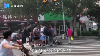 老人被撞7个少年围成人墙守护 ：不约而同就冲上去了
