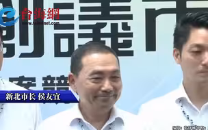 新北议会施政报告后“表态参战2024”？侯友宜回应