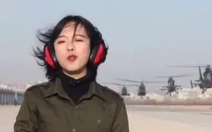 老中青三代直升机同框 低空悬停 气势惊人
