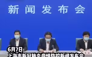 上海新增社会面2例确诊病例和2例无症状感染者，4地被列为中风险地区