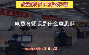 国家电网95598热线，请问有什么可以帮您？