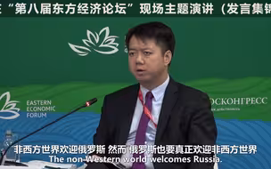 在海参崴再劝俄高层，加快开放远东，解锁吉林出海口