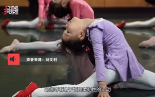 两会特别报道丨强调所谓性别差异教育 可能使孩子遭遇“欺凌”