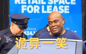 纽约枪击案嫌疑人被捕现场露出诡异笑容，曾主动联络警方