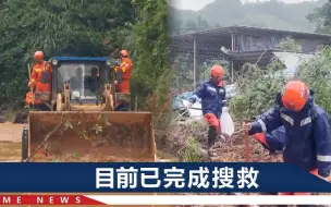 福建龙岩发生山体滑坡，有村民早做准备，但仍因仓库进水损失严重