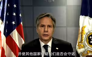 王毅主持联合国安理会高级别会议，布林肯承认美国某些行动破坏世界秩序