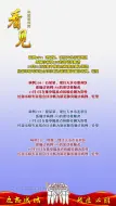 11月2日0-24时，甘肃省新增确诊病例14例，其中天水市13例，兰州市1例