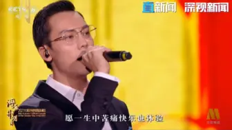陈伟霆粤语演唱苏到炸 眼镜杀直击迷妹心脏！