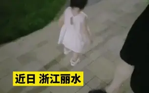 一岁萌娃因爸爸不买辣条生气拒绝牵手，爸爸：女生生气都一样，与年龄无关