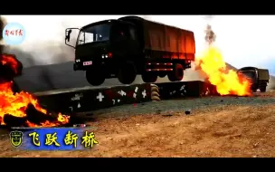 分享超燃视频！兵哥哥的驾驶技术有多炫酷