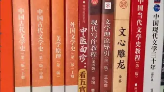 当你因为热爱文学而选择了汉语言文学专业......