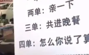 一汽车销售公司举牌营销，买车可以抱下亲下？公司回应来了