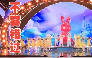 不容错过！2023山东春晚对所有年龄“通吃”！