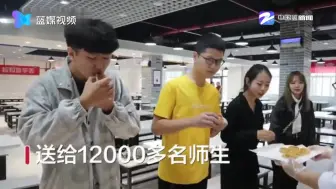 西安科技大推出油泼辣子月饼：提前半月准备 做好送上万师生