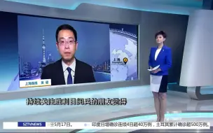 吴健：俄军受阅装备新东西不多 但亮点不少