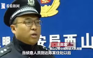 命案嫌犯苦练6年“缩骨功”逃追捕 结果卡在了“垃圾通道”