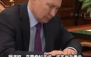 普京给前线士兵寄明信片