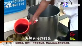 浙江特色粽子大盘点