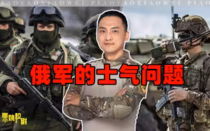 很多人没明白：雇佣兵越来越多，对俄罗斯来说，还真不是啥好事？