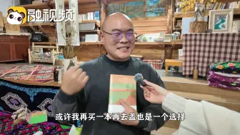 当台青遇见《我的阿勒泰》，聊聊不同的领悟
