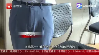 怀疑合作单位是骗子 合作方答复任何公司都有负面