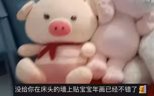 小伙为躲避催婚谎称自己已有对象，妈妈兴奋购置整套家具。网友：气氛都烘托到这了