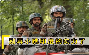 不要再被骗了，印度实力并没有报道的那么弱，3个方面领先世界