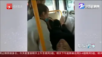 乘客突发癫痫  公交车上爱心救援