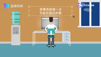 夏季电费“爆表”！这些节电小常识你掌握了吗？