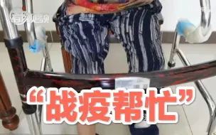 老人行动不便急需术后复查 ，网上发出求助信息！