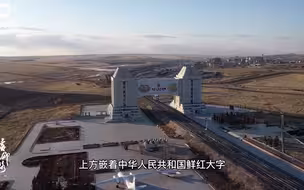 信仰之路｜满洲里五代国门变迁的背后
