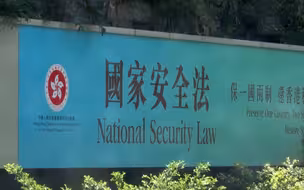 香港国安法损害商业活动？真实数据说明一切