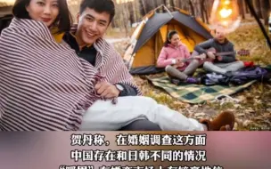 全国政协委员贺丹：找不到对象的男性要转变择偶观念，新型家庭关系中暖男更受欢迎