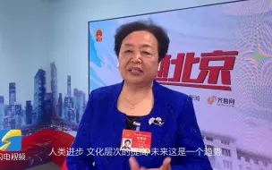 数字化能给乡村振兴帮上什么忙？全国人大代表王银香这样说