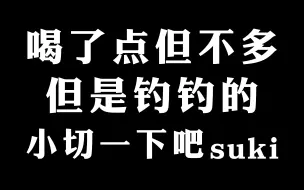 【林亚Raenia/纯享】奇怪的素材增加咯