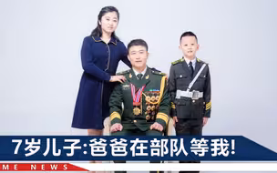 武警大队长在外奔波，警嫂重病留遗书：等我没了，多对儿子笑笑