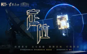 2020关乎你我的最牛“坐标”，你get了吗？