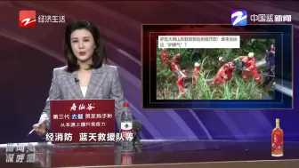 拒缴“罚款单”  谁来治治驴友的“驴脾气”