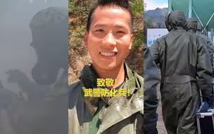 致敬防化兵！烈日下训练 裤管倒汗水