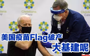 醉心于“大国竞争”的美国，如何能够静下心来修内功