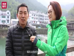 央视主播村行记——从“穷山窝”到“绿富美”，看下姜村完美逆袭