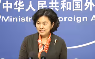 华春莹：有人既当运动员又当裁判 还总不停地吹黑哨