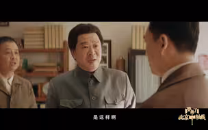 《登场了！北京中轴线》中国首辆自主生产东风小汽车的诞生故事