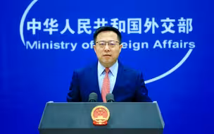 外交部回应美国国会涉华法案 赵立坚：美国不要拿中国说事