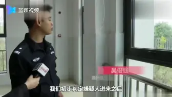 男子偷9个摄像头装自己家防盗 用牙咬断网线